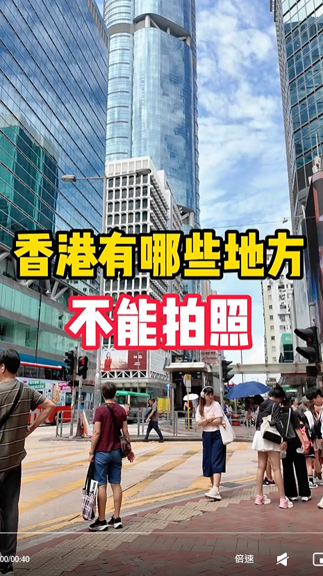 內地客小紅書爆香港4大地方不能拍照 地鐵/老店/展覽 評論區掀熱議：別造謠 