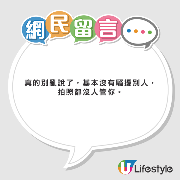 內地客小紅書爆香港4大地方不能拍照 地鐵/老店/展覽 評論區掀熱議：別造謠 