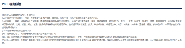 內地客小紅書爆香港4大地方不能拍照 地鐵/老店/展覽 評論區掀熱議：別造謠 