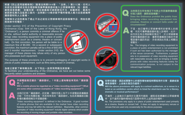 內地客小紅書爆香港4大地方不能拍照 地鐵/老店/展覽 評論區掀熱議：別造謠 