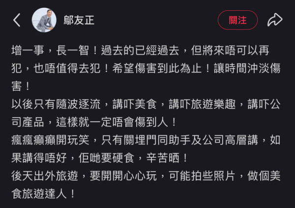 翁嘉穗IG揭媽媽抑鬱症結束生命離世 罕有提及9歲喪母悲慘身世