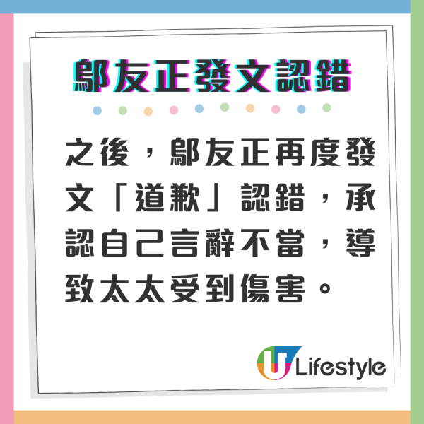 翁嘉穗IG揭媽媽抑鬱症結束生命離世 罕有提及9歲喪母悲慘身世