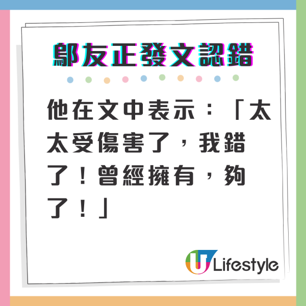 翁嘉穗IG揭媽媽抑鬱症結束生命離世 罕有提及9歲喪母悲慘身世