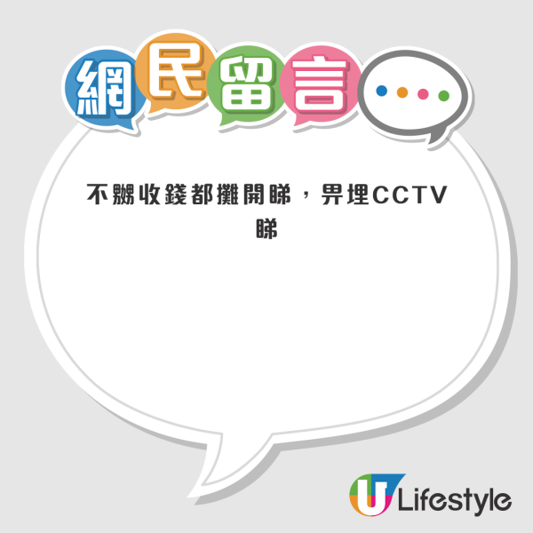 找錢騙案？連鎖酒樓收銀出蠱惑 $10澳門幣當$100港幣！老伯伯憑1點判斷對方有預謀