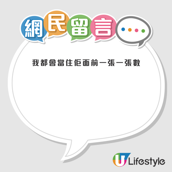 找錢騙案？連鎖酒樓收銀出蠱惑 $10澳門幣當$100港幣！老伯伯憑1點判斷對方有預謀