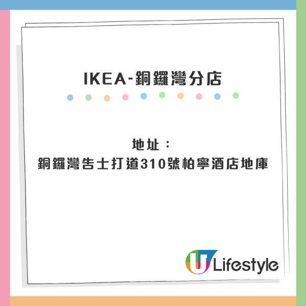 IKEA進軍時裝界！全新7款單品T恤/漁夫帽/帆布袋最平$34.9入手