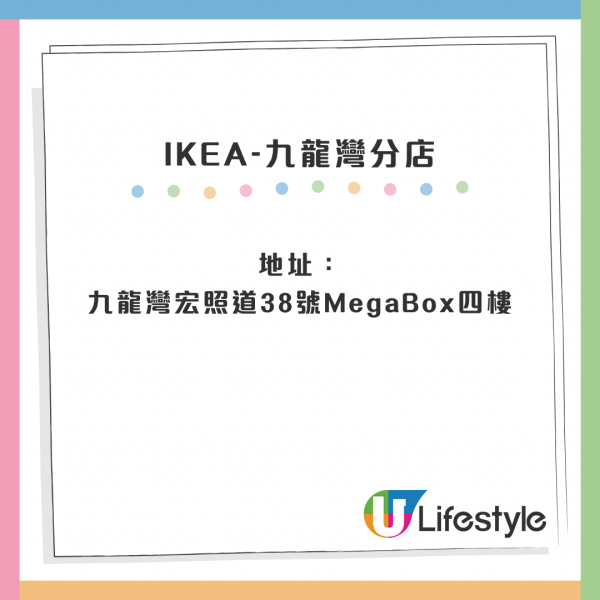 IKEA進軍時裝界！全新7款單品T恤/漁夫帽/帆布袋最平$34.9入手