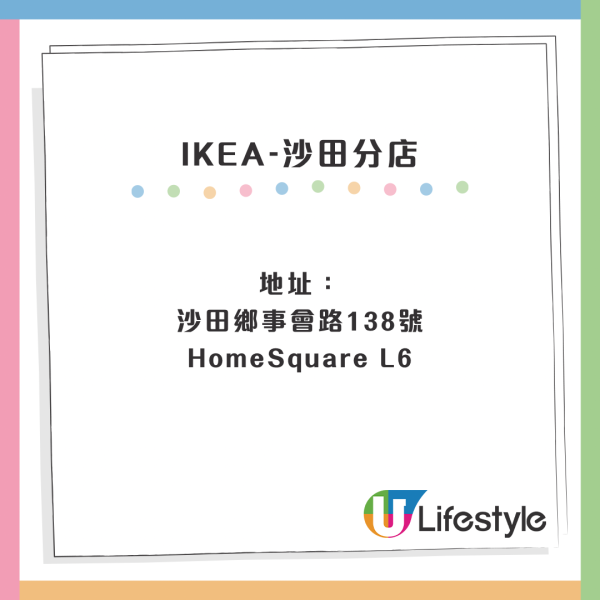 IKEA進軍時裝界！全新7款單品T恤/漁夫帽/帆布袋最平$34.9入手