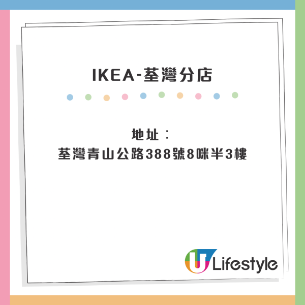 IKEA進軍時裝界！全新7款單品T恤/漁夫帽/帆布袋最平$34.9入手