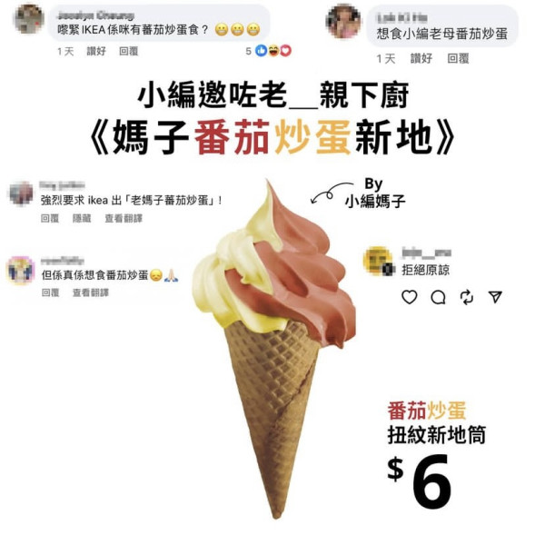 IKEA進軍時裝界！全新7款單品T恤/漁夫帽/帆布袋最平$34.9入手