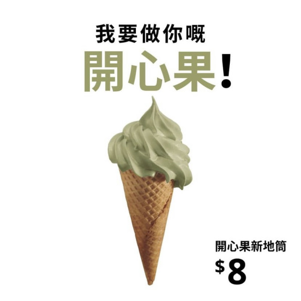 IKEA進軍時裝界！全新7款單品T恤/漁夫帽/帆布袋最平$34.9入手