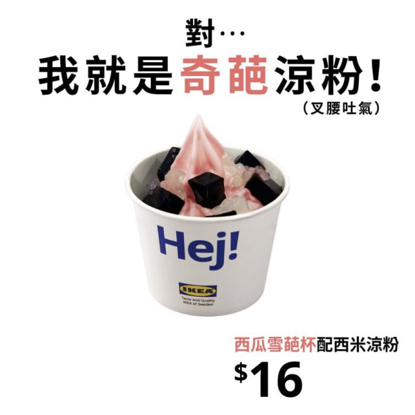 IKEA進軍時裝界！全新7款單品T恤/漁夫帽/帆布袋最平$34.9入手