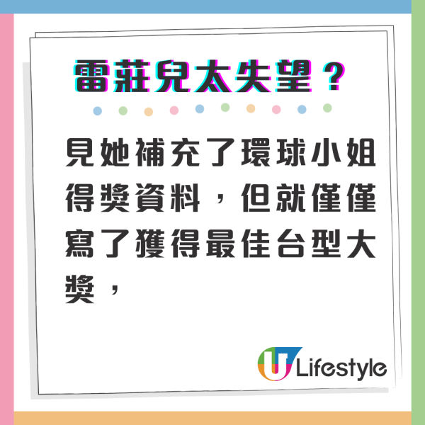 前港姐冠軍孖囡囡美國行年宵 大讚有新年氣氛:以為返咗香港