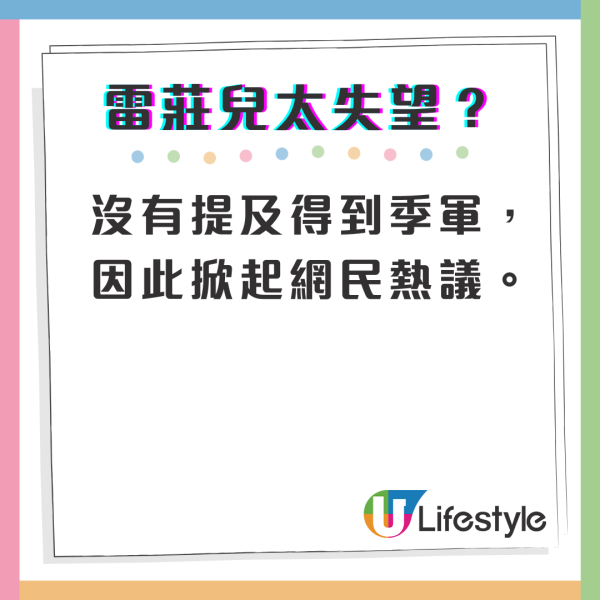 前港姐冠軍孖囡囡美國行年宵 大讚有新年氣氛:以為返咗香港