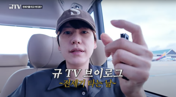 SJ圭賢公開上月包機來港內幕！上機即獲派2大貼心物品/座椅可變「碰碰車」 