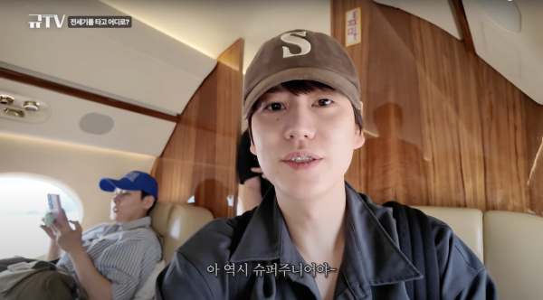 SJ圭賢公開上月包機來港內幕！上機即獲派2大貼心物品/座椅可變「碰碰車」 