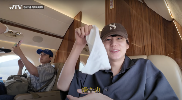 SJ圭賢公開上月包機來港內幕！上機即獲派2大貼心物品/座椅可變「碰碰車」 