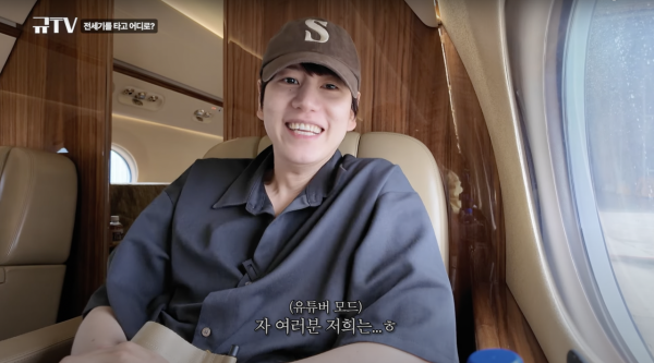 SJ圭賢公開上月包機來港內幕！上機即獲派2大貼心物品/座椅可變「碰碰車」 