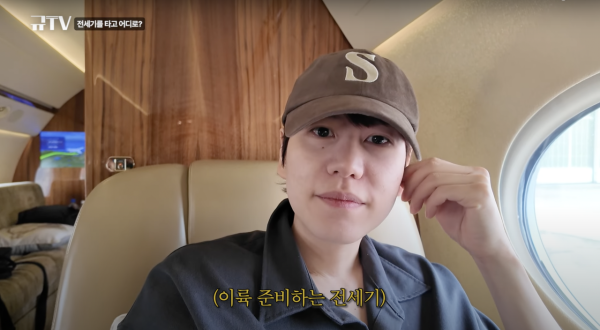 SJ圭賢公開上月包機來港內幕！上機即獲派2大貼心物品/座椅可變「碰碰車」 