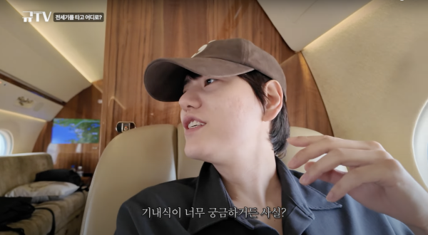 SJ圭賢公開上月包機來港內幕！上機即獲派2大貼心物品/座椅可變「碰碰車」 