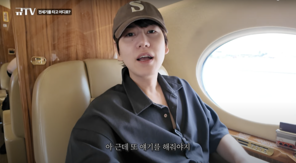 SJ圭賢公開上月包機來港內幕！上機即獲派2大貼心物品/座椅可變「碰碰車」 