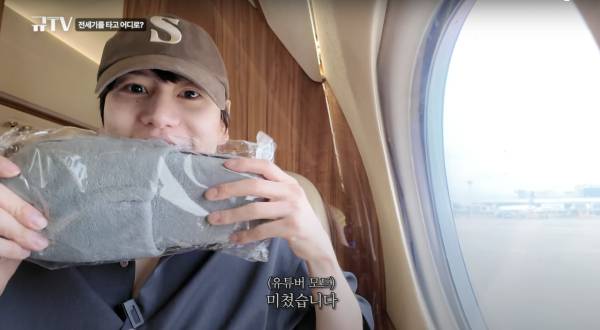 SJ圭賢公開上月包機來港內幕！上機即獲派2大貼心物品/座椅可變「碰碰車」 