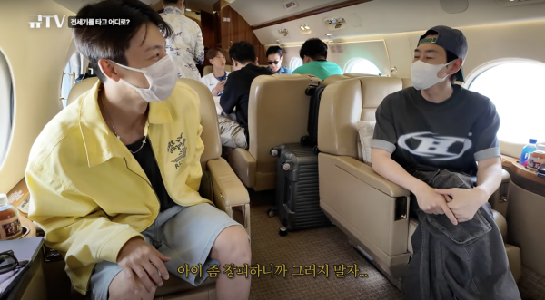 SJ圭賢公開上月包機來港內幕！上機即獲派2大貼心物品/座椅可變「碰碰車」 