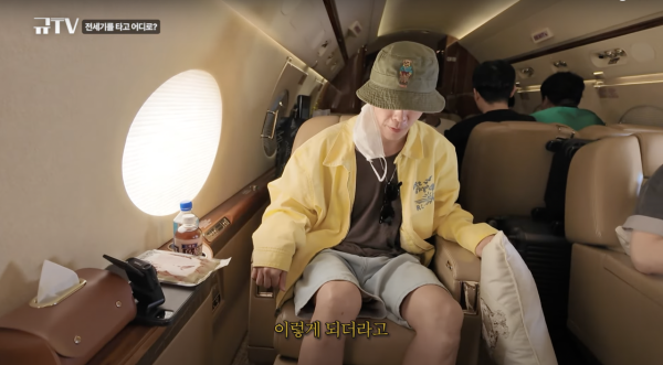 SJ圭賢公開上月包機來港內幕！上機即獲派2大貼心物品/座椅可變「碰碰車」 