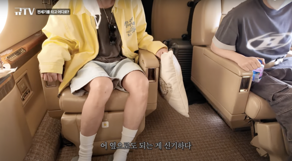 SJ圭賢公開上月包機來港內幕！上機即獲派2大貼心物品/座椅可變「碰碰車」 