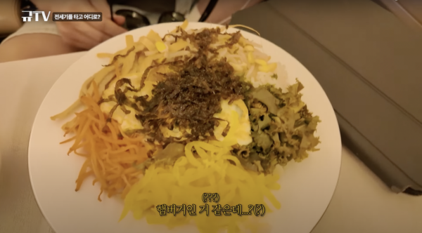 SJ圭賢公開上月包機來港內幕！上機即獲派2大貼心物品/座椅可變「碰碰車」 