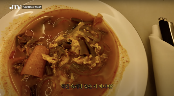 SJ圭賢公開上月包機來港內幕！上機即獲派2大貼心物品/座椅可變「碰碰車」 