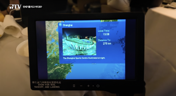 SJ圭賢公開上月包機來港內幕！上機即獲派2大貼心物品/座椅可變「碰碰車」 