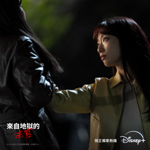 《來自地獄的法官》5大劇情看點!朴信惠黑化首演惡女/復仇爽劇/首播收視高開