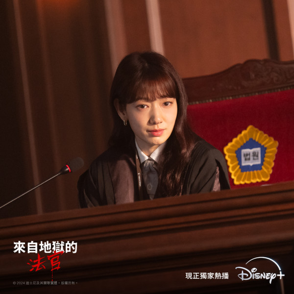 《來自地獄的法官》5大劇情看點!朴信惠黑化首演惡女/復仇爽劇/首播收視高開