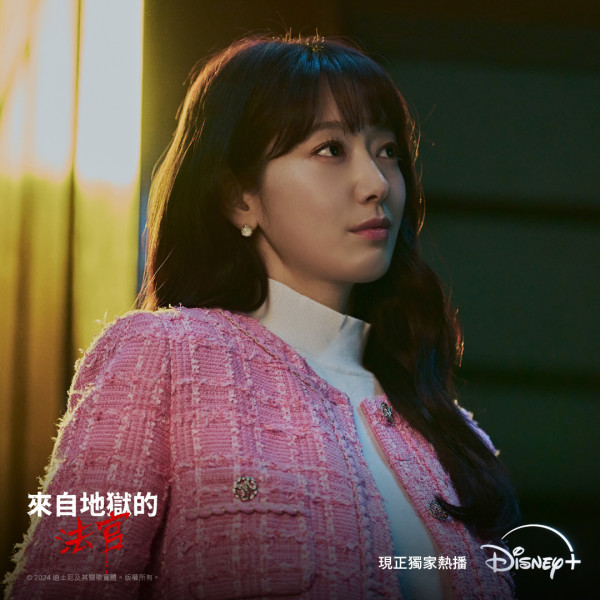 《來自地獄的法官》5大劇情看點!朴信惠黑化首演惡女/復仇爽劇/首播收視高開