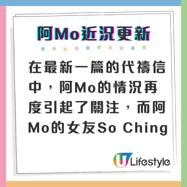 李啟言阿Mo重傷後剖白最困擾心情惹關注 女友So Ching開腔13字隔空打氣