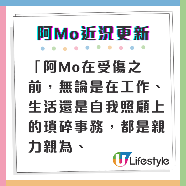 李啟言阿Mo重傷後剖白最困擾心情惹關注 女友So Ching開腔13字隔空打氣