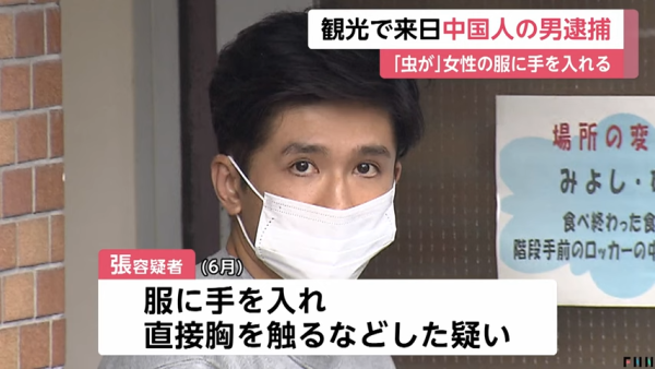 港人夫婦遊大阪遇劫被刺傷！23歲無業男被捕親揭犯案原因 