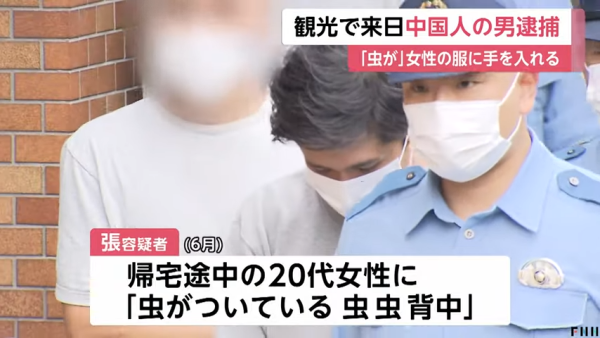 港人夫婦遊大阪遇劫被刺傷！23歲無業男被捕親揭犯案原因 