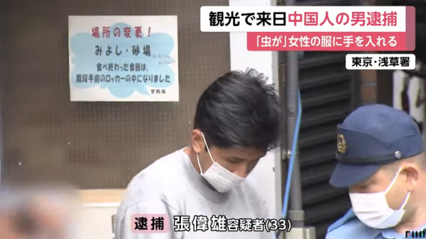 港人夫婦遊大阪遇劫被刺傷！23歲無業男被捕親揭犯案原因 