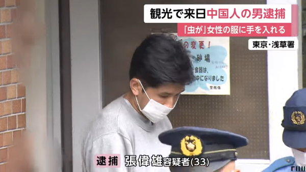 港人夫婦遊大阪遇劫被刺傷！23歲無業男被捕親揭犯案原因 