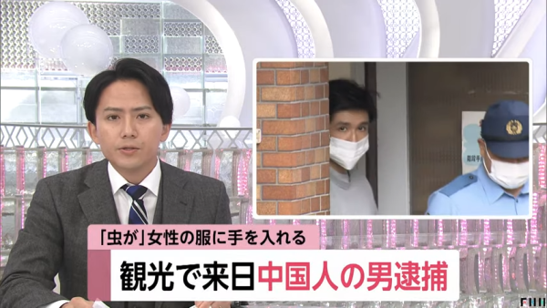 港人夫婦遊大阪遇劫被刺傷！23歲無業男被捕親揭犯案原因 