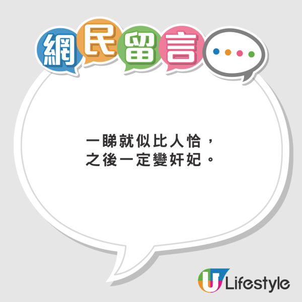 台灣瘋傳Costco氣質美女收銀員!網民以為明星拍節目 求分店地址!