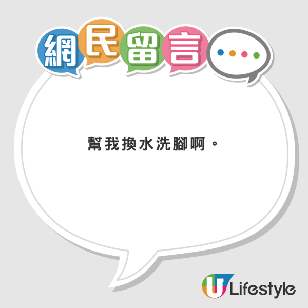 台灣瘋傳Costco氣質美女收銀員!網民以為明星拍節目 求分店地址!