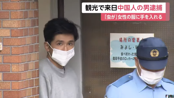 港人夫婦遊大阪遇劫被刺傷！23歲無業男被捕親揭犯案原因 