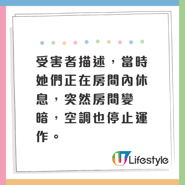 一家三口威尼斯旅遊遭盜竊 醒目媽靠AirPods定位 成功擒獲賊人 