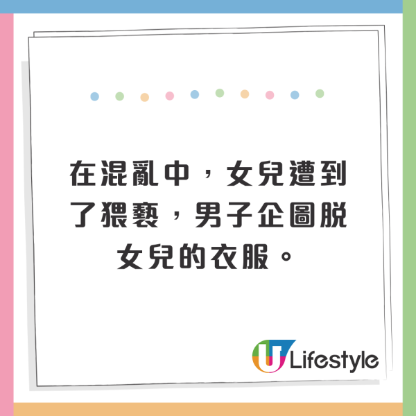 一家三口威尼斯旅遊遭盜竊 醒目媽靠AirPods定位 成功擒獲賊人 