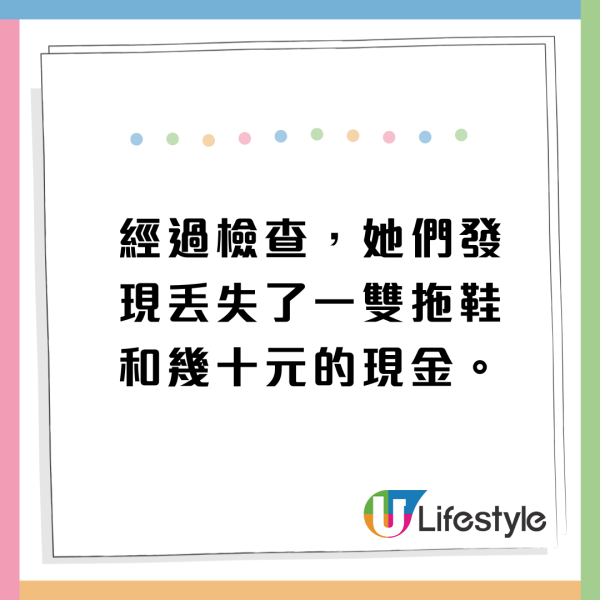 一家三口威尼斯旅遊遭盜竊 醒目媽靠AirPods定位 成功擒獲賊人 