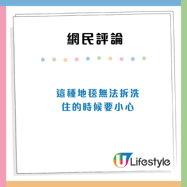 內地旅客香港酒店誤做一件事 被罰$6000惹熱議！ 網民：你虧大了