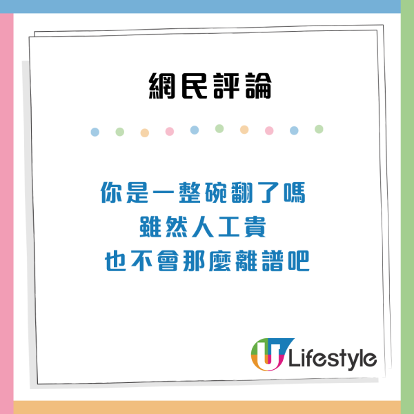 東京酒店職員爆料外籍旅客離譜行為 偷毛巾/想硬上員工/在房內做此行為？！ 